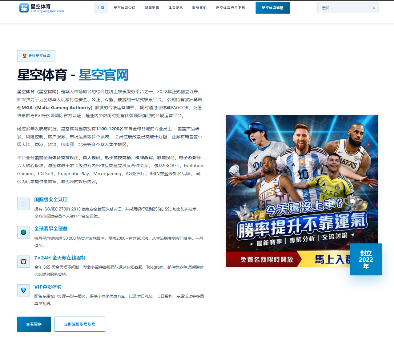 乌杰里谈欧文身体状况已临近复出状态期待重返赛场引发关注
